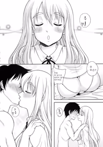 Page 3 of K-On no Hon(Kari) 2 - preview thumbnail
