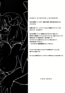 Page 4 of Houfuku? Houfuku? 3 - preview thumbnail