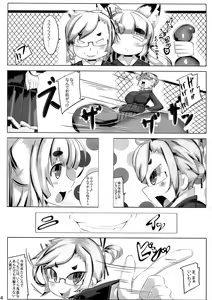 Page 34 of Kitsune-san no H na Hon 2 - preview thumbnail
