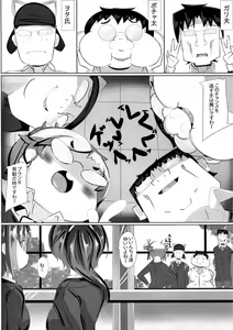 Page 8 of Kitsune-san no H na Hon 2 - preview thumbnail
