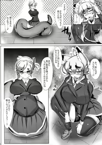 Page 10 of Kitsune-san no H na Hon 2 - preview thumbnail