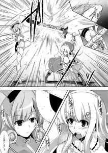Page 6 of Jotunheim no Yuugi - preview thumbnail