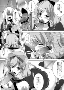 Page 10 of Jotunheim no Yuugi - preview thumbnail