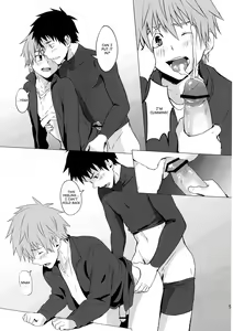 Page 5 of Hatsujou Ace - preview thumbnail