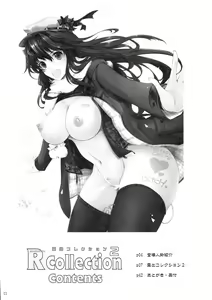 Page 3 of Roshutsu Collection 2 - preview thumbnail