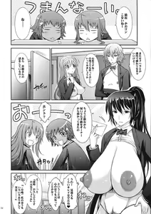Page 34 of Roshutsu Collection 2 - preview thumbnail