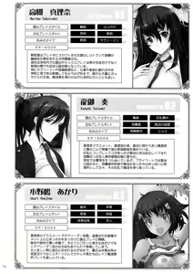 Page 4 of Roshutsu Collection 2 - preview thumbnail