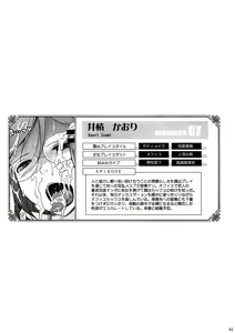 Page 41 of Roshutsu Collection 2 - preview thumbnail