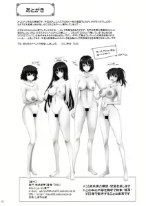 Page 42 of Roshutsu Collection 2 - preview thumbnail