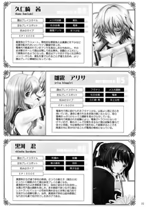 Page 5 of Roshutsu Collection 2 - preview thumbnail