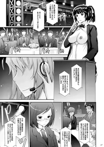 Page 7 of Roshutsu Collection 2 - preview thumbnail