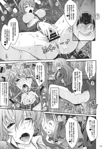 Page 9 of Roshutsu Collection 2 - preview thumbnail