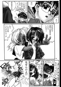 Page 42 of Love Hena 4 - preview thumbnail