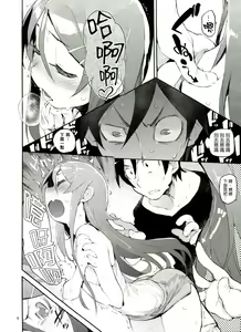 Page 5 of Zettai Kirino Ryouiki. - preview thumbnail