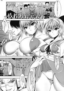 Page 5 of Marionette Queen: 3.0.0 - preview thumbnail