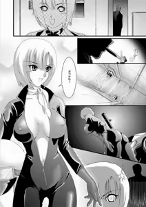 Page 3 of Casino Target - preview thumbnail