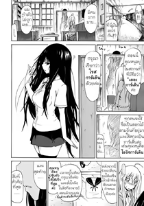 Page 3 of Bishoujo Club Ch. 1 - preview thumbnail