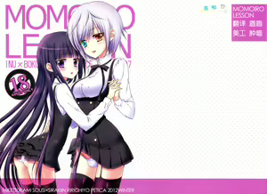 Page 2 of momoiro lesson - preview thumbnail