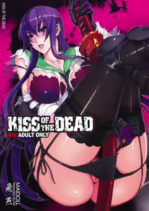 Page 2 of Kiss of the Dead - preview thumbnail