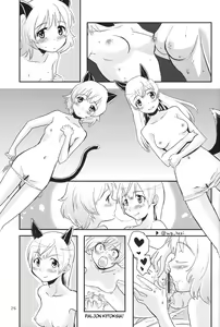 Page 25 of Kesäkolmio - preview thumbnail