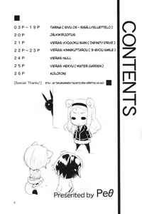 Page 5 of Kesäkolmio - preview thumbnail