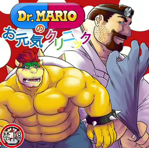 Dr. Mario no Ogenki Clinic — hentai manga cover on Fhentai