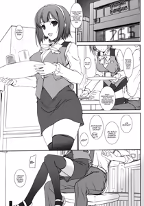 Page 4 of PiyoPiyoHaguHagu - preview thumbnail