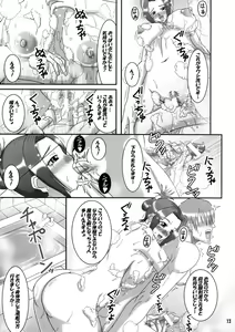 Page 12 of Azusa Maniax 2 - preview thumbnail