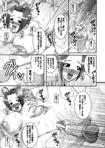 Page 18 of Azusa Maniax 2 - preview thumbnail