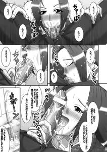 Page 10 of Azusa Maniax 2 - preview thumbnail
