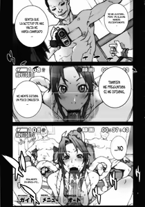 Page 4 of Kachousen Roku - preview thumbnail