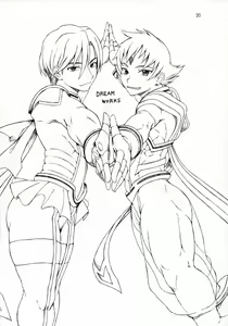 Page 19 of Haijo Konton Chou Shoubusuubon Soushuuhen Ver. 2007 - preview thumbnail