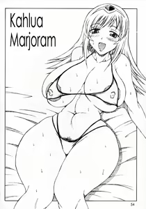Page 53 of Haijo Konton Chou Shoubusuubon Soushuuhen Ver. 2007 - preview thumbnail