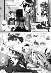 Page 4 of Roukai - preview thumbnail