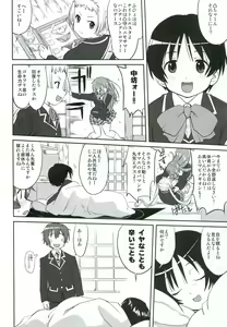 Page 29 of Lamancha no onna - preview thumbnail