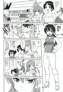 Page 31 of Lamancha no onna - preview thumbnail