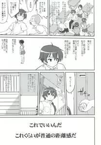 Page 48 of Lamancha no onna - preview thumbnail