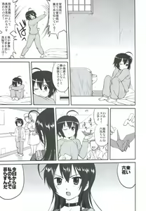 Page 6 of Lamancha no onna - preview thumbnail