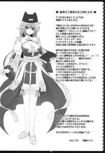 Page 5 of RAG-DERE. 8 - preview thumbnail