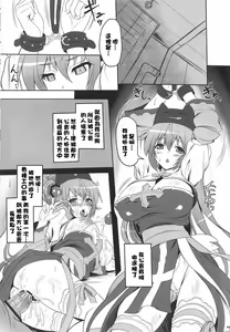 Page 6 of RAG-DERE. 8 - preview thumbnail