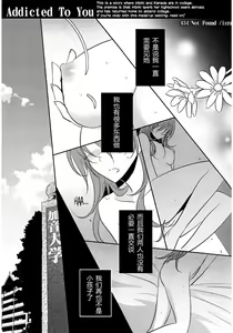 Page 117 of Sweet Box - preview thumbnail