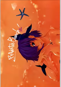 Private Beach! — hentai manga cover on Fhentai