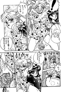 Page 10 of Lunar Dancer - preview thumbnail