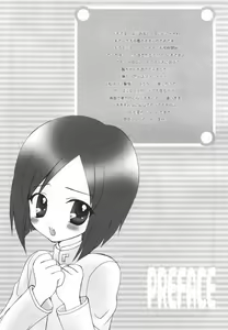 Page 5 of Plum Juice - preview thumbnail