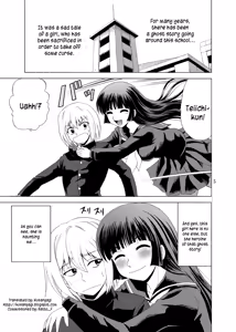 Page 3 of Tasogare Otome - preview thumbnail