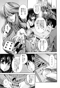 Page 247 of COMIC Megastore 2013-03 - preview thumbnail