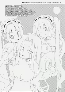 Page 3 of Candy Cutie Sadist - Rider Ijiritaoshi Bon to Iu ka Futago ni Ijimerare Bon - preview thumbnail
