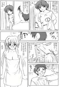 Page 8 of voguish 6 CBDM - preview thumbnail