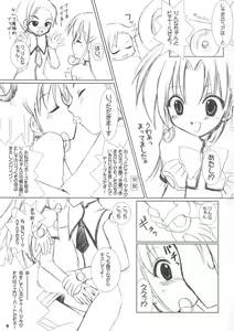 Page 8 of Dai 8.5 wa ''Yoroshiku ne'' - preview thumbnail