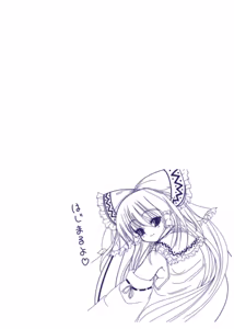 Page 3 of Gensoukyou Hakurei Reimu Ryoujoku Hon ~Ibitsu~ - preview thumbnail